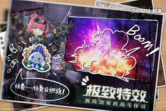 机动手游_8