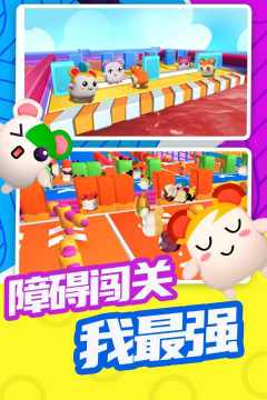 2022有没有好玩的生存挑战闯关手游_9