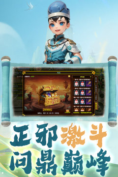 湘西诡事游戏_6
