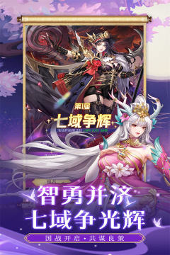 放开那三国3输出排行_6