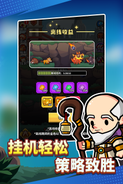 手游猎人前线_5