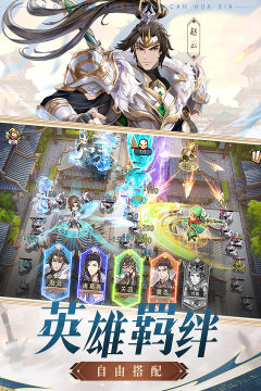 有关星际的游戏分享_1