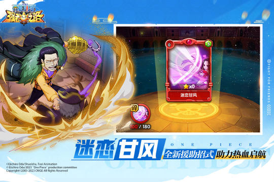 平天之路游戏_7