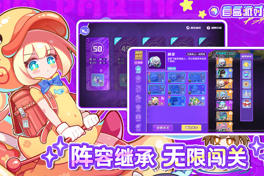 可以拆盲盒的游戏合集分享_1