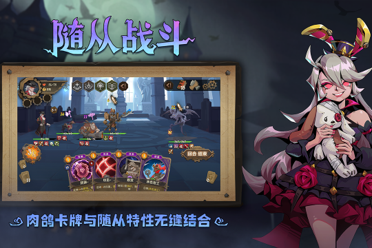 因狄斯的谎言怎么下载_0