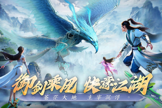 天剑谱游戏_2