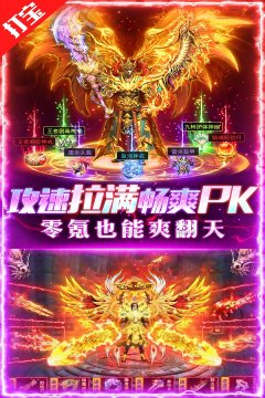 摸金校尉之伏魔殿下载_2