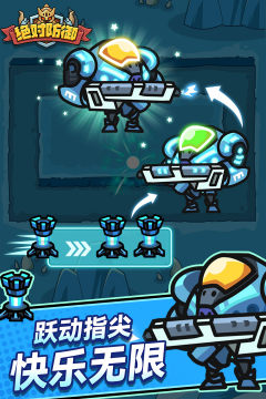 绝对免费的游戏_3