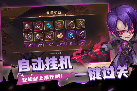 4人佣兵团下载_5