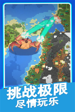 沙盒世界模拟建造下载_4
