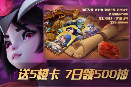 放置冒险团游戏_9