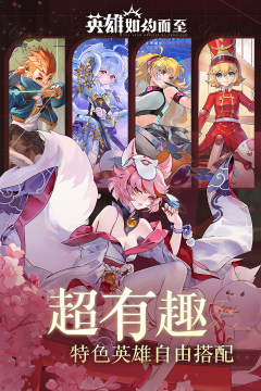 诡谈录游戏_4