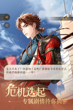 修魔不修仙游戏_5