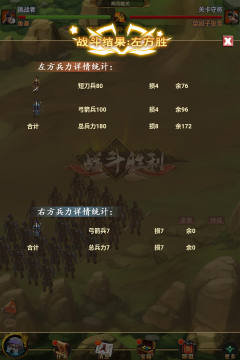 第七唯度游戏_4