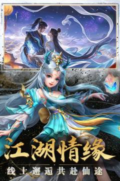太古冰凰游戏_2