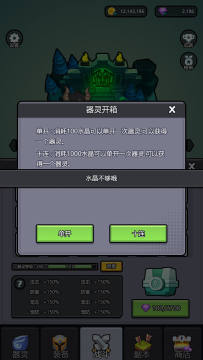 有哪些不用做任务的传奇手游排行榜_4