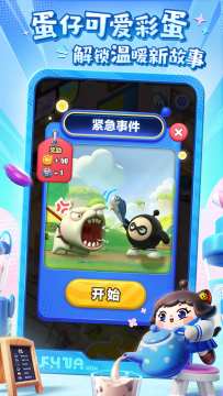 好玩的小球跑酷游戏有哪些2023_1