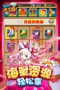 放开那官人是什么游戏_8
