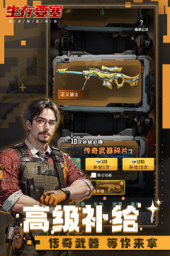 剑舞四界游戏_1