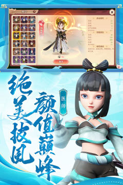 受欢迎的免费游戏推荐_1
