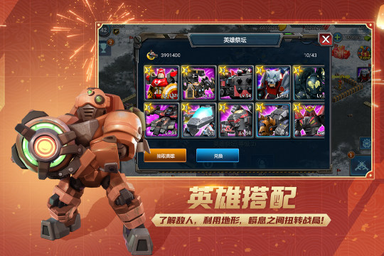 恶魔之眼下载_5