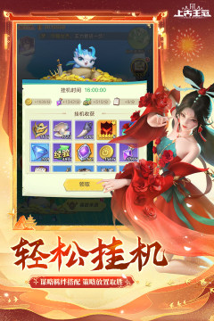 好玩的全女性角色游戏手游推荐2023_3