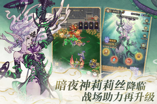 不朽家族下载_1