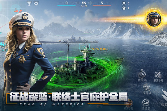 网游之崛起巅峰游戏_3