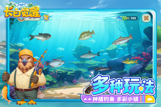 2022多人在线角色扮演手游下载大全_3