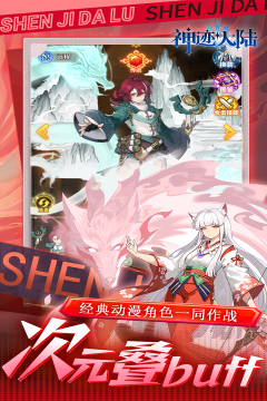 类似神迹突击的游戏_3