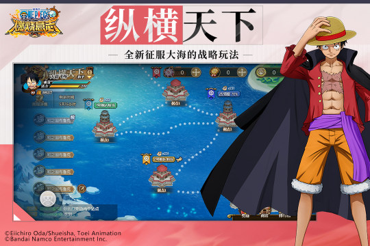 海贼王最好玩的手游盘点_2
