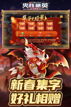 九游火线精英下载_6