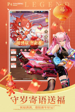 2022有什么好玩的手游排行榜_3