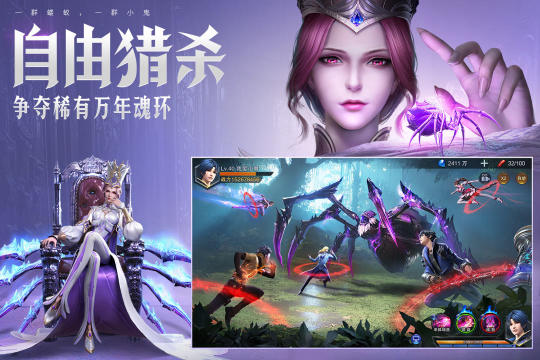 斗罗大陆魂师的排行榜_8