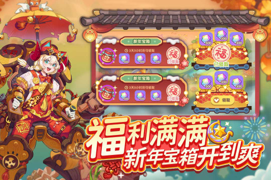 末日之善良的怪物游戏_5