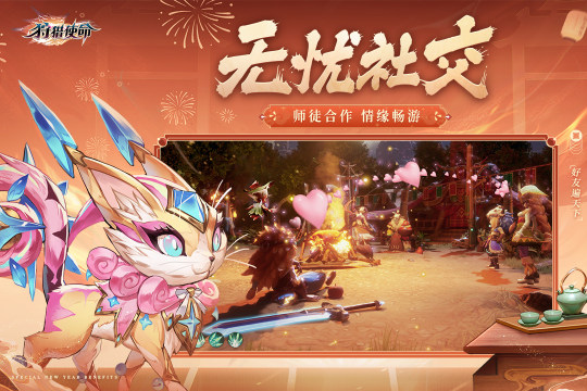 2022超级好玩的手机游戏有哪些_3