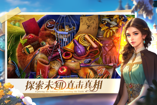 冒险历程游戏_0