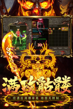 无疆永界游戏_3