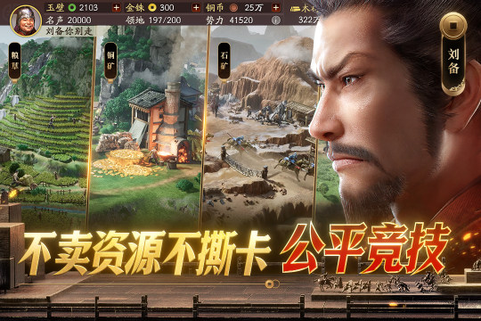有张角的三国游戏是什么_0