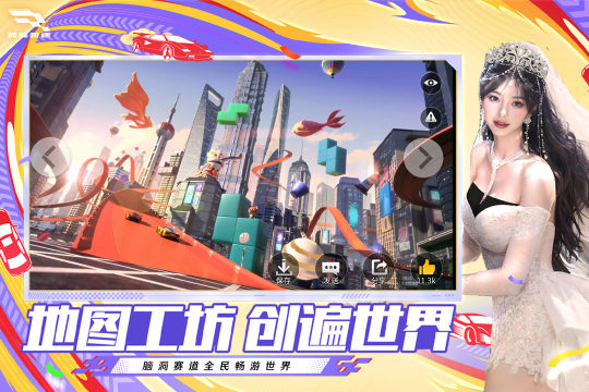 开放式沙盒游戏_2