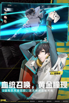 盗墓王迹游戏_6