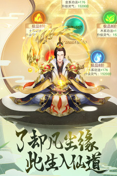 2022最近很火的修仙游戏叫什么名字_2
