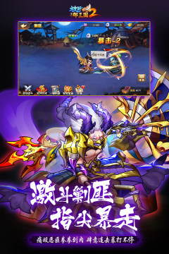 好玩的文字三国手游有哪些_4