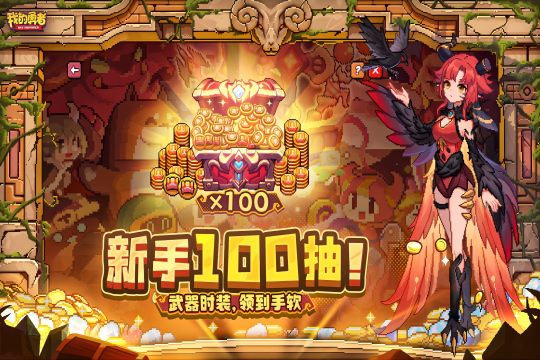 角色扮演的游戏有哪些值得玩的2022_0