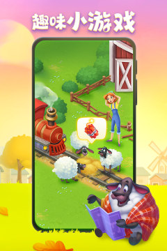 有没有好耍的游戏推荐下载_3