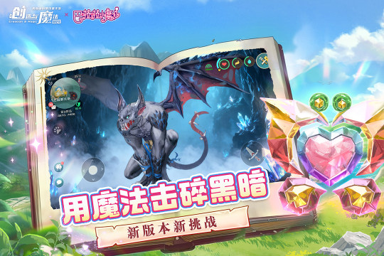 热门的全国网络游戏排行榜_3