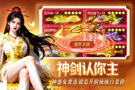 2023画质最好的游戏大全_1