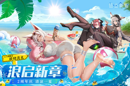 好玩的二次元养成游戏分享_4