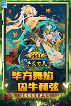 元气骑士角色技能排行_8