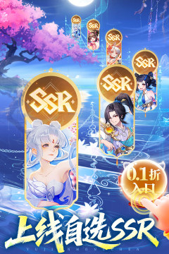 一百零八夜游戏_7